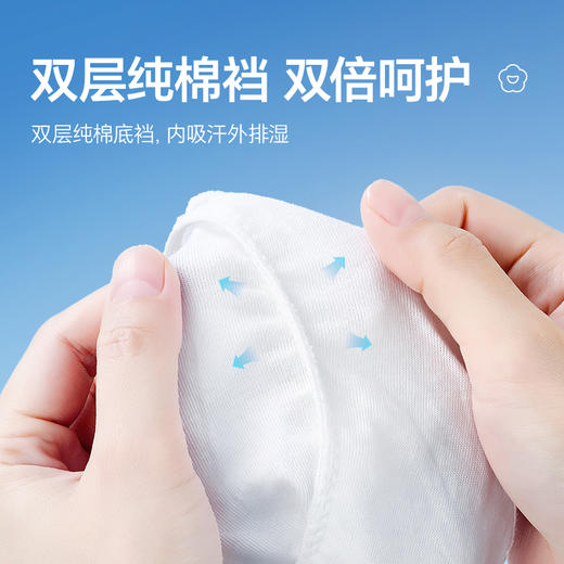 【品牌自营】孕味十足一次性内裤月子纯棉大码旅行日抛内裤女款 商品图1
