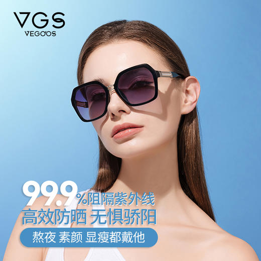 【分销】威古氏女士太阳镜偏光镜片方圆大框墨镜，辅以金属装饰，传递高级设计感 商品图1