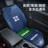 迈未 升级智能通风坐垫 三档风力 透气网布 标配12V点烟器 商品缩略图1