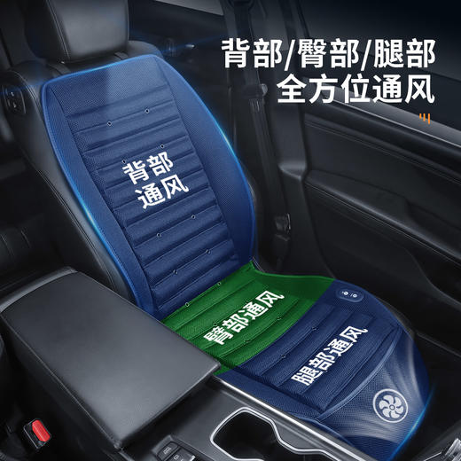 迈未 升级智能通风坐垫 三档风力 透气网布 标配12V点烟器 商品图1
