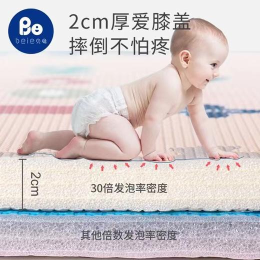 【品牌直发】贝易宝宝爬行垫拼接儿童爬爬垫加厚客厅XPE泡沫地垫1.5cm/2cm/2.5cm 商品图2