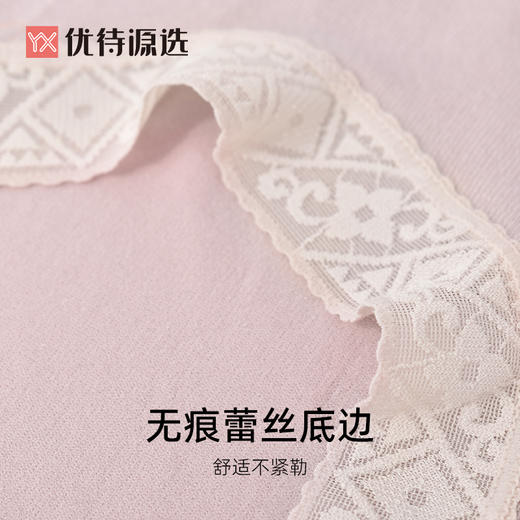 【39元3条，下单拍3】软糯棉感莫代尔内裤女士春夏款中腰三角短裤蕾丝边YXNW010 商品图9