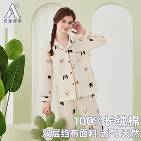 A类双层纱绉布 100%长绒棉纯棉面料睡衣套装 可外穿情侣睡衣 纯棉女士家居服套装