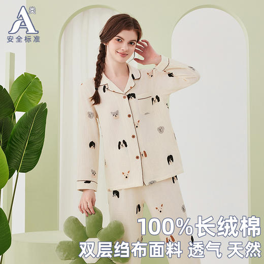 A类双层纱绉布 100%长绒棉纯棉面料睡衣套装 可外穿情侣睡衣 纯棉女士家居服套装 商品图0