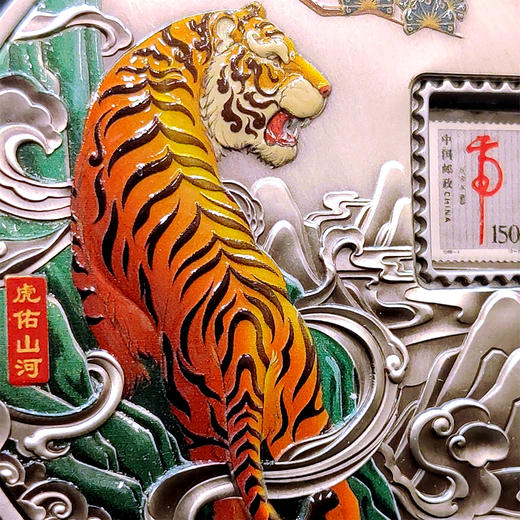 【中国邮政】虎年机关双金属纪念银章（内嵌2枚邮票） 含纯银15.2克 商品图4