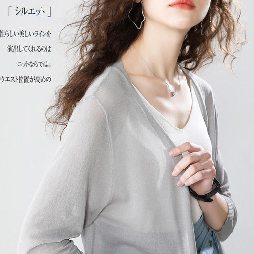 韩版薄款防晒衣，冰棉麻针织开衫中长款空调衫外套QH 商品图1