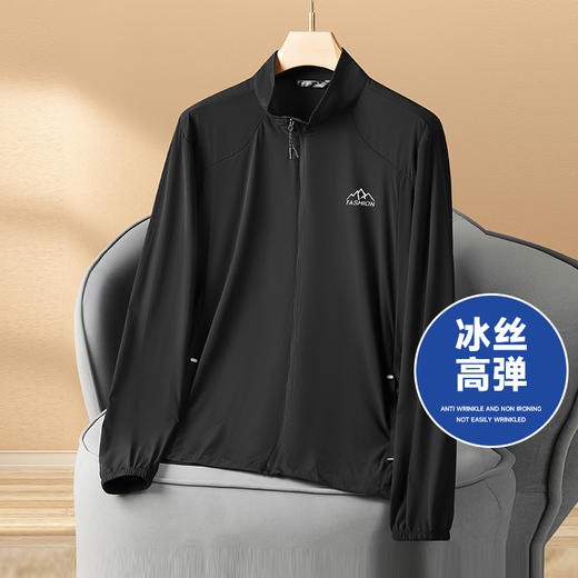 【Q】【防晒衣】【新款DWN】大依优型大码立领外套高弹皮肤衣防晒外套男宽松加肥加大码上衣夹克薄款 商品图6