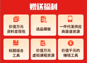 刚刚正式发布：京东电商运营公开招募，不限经验，男女可报！