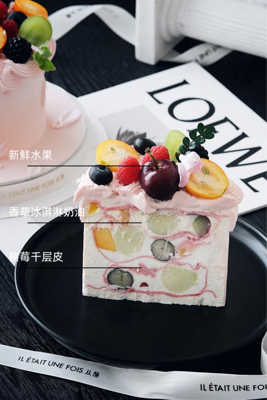 「春日缤纷什锦蛋糕」 商品图1