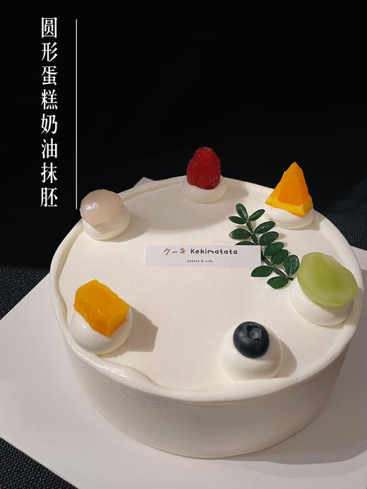 [课程] 五天基础蛋糕专业课 商品图7