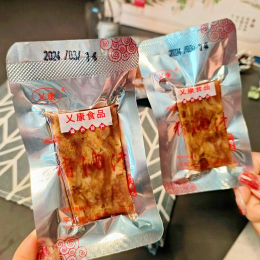 【预售】温州特产猪油渣 平阳香酥肉 口感松软 鲜香咸酥美味可口送礼佳品 商品图4