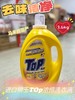 狮王ToP浓缩洗衣液-去味洁净 黄3.6L   9556285010117 商品缩略图0