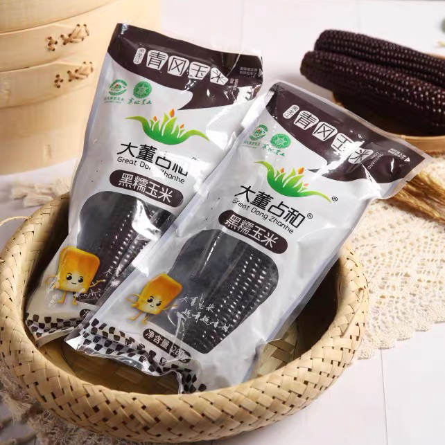 大董占和黑糯玉米