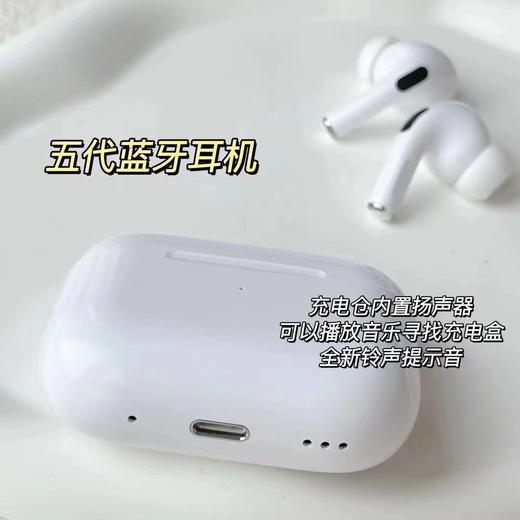 【iPhone5代蓝牙耳机】苹果五代耳机多了挂绳子的地方增加了音箱功能。 商品图0