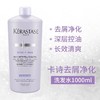 【品牌授权】Kerastase卡诗黑钻钥源洗发水三重功效 一瓶奢享 香水级别的洗发水 商品缩略图8