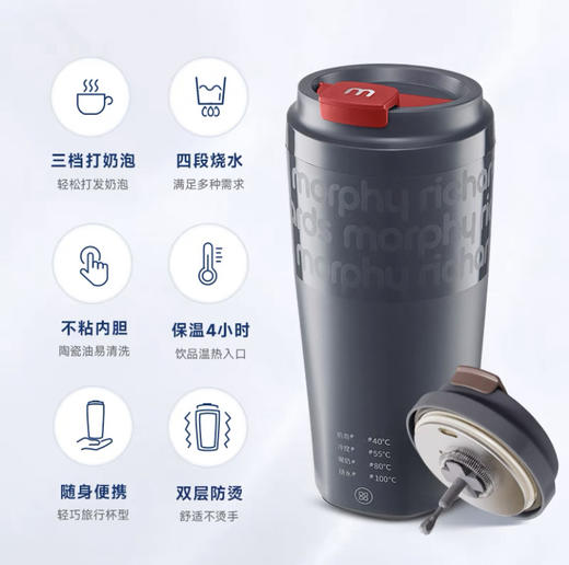 【小家电】摩飞便携烧水奶泡杯MR6062 HF 商品图5