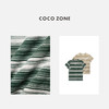 COCO ZONE夏季圆领条纹短袖T恤撞色百搭设计上衣CC1B0755 商品缩略图2