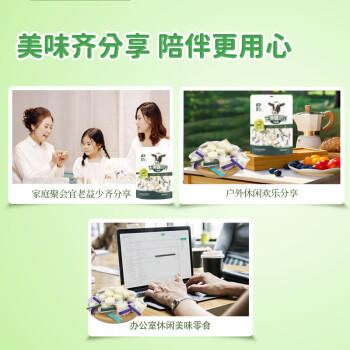 朴珍 奶贝 奶片500g高钙无蔗糖益生元牛初乳儿童休闲零食礼包内蒙特产 商品图3