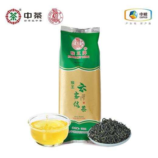 HGT205中茶猴王云雾绿茶100g（限时活动价） 商品图0