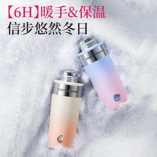 【小家电】摩飞便携暖手保温杯MR6000 HF 商品图2