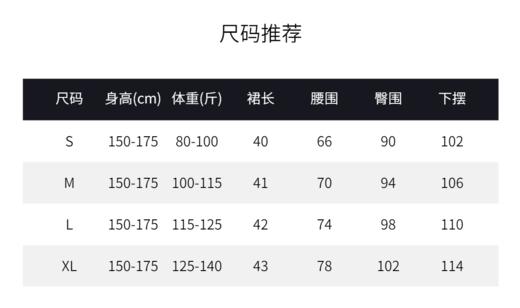 03-5潘依绣丁丁宠粉PanYiXiu/潘依绣【含安全裤】感水洗休闲百搭牛仔短裙 D6225 商品图5