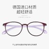 TZF-进口防蓝光抗疲劳老花镜高清老人时尚女超轻时尚老光眼镜高档正品 商品缩略图5