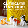 【儿童节礼物】3D动物折纸模型 DIY折纸可爱动物摆件礼物 商品缩略图2