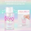 芭妮兰全新净柔卸妆水（按压泵型500ml） 商品缩略图10