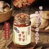 宫门口香菇酱 商品缩略图0