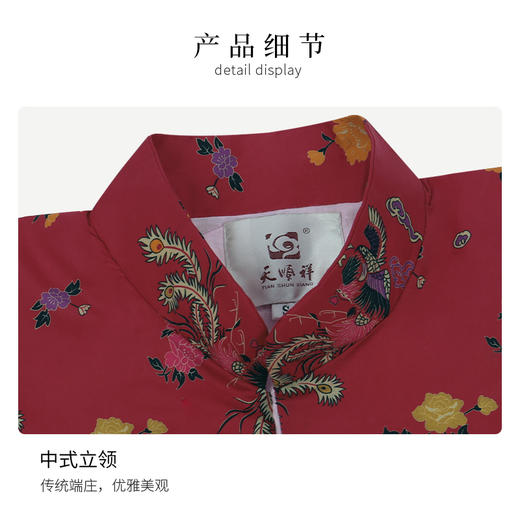 天禄-福凤-女唐装 商品图4
