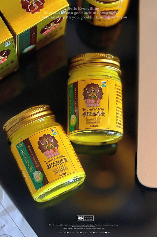 【泰国百想皮湿疹膏】春夏是湿疹高发期！皮肤瘙痒终结者吻泰国古法秘方，融合了10余种天然草本，1分钟止痒，➌分钟消肿!快速缓解，安全不刺激!全家都能用!专攻湿疹、红斑、皮藓、手藓、脚藓、寻麻疹等！ 商品图4