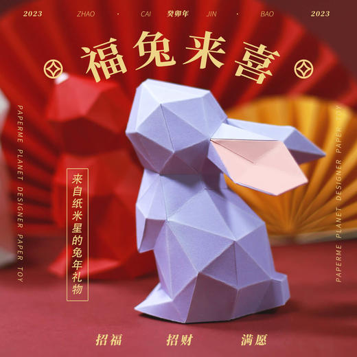 【儿童节礼物】3D动物折纸模型 DIY折纸可爱动物摆件礼物 商品图5