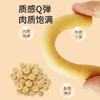 派地奥犬用美味火腿肠牛肉味15g*26支   5包 商品缩略图6