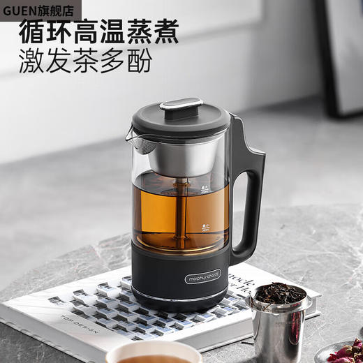 【小家电】摩飞喷淋煮茶养生壶MR6082 HF 商品图2