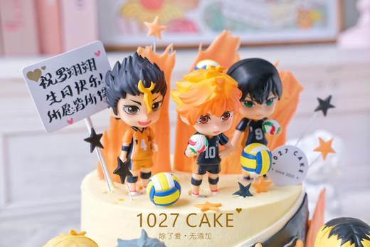 1027CAKE |  排球少年 商品图2