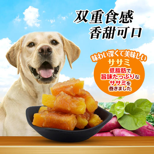 派地奥鸡小胸绕红薯 75g/袋*5袋 商品图2