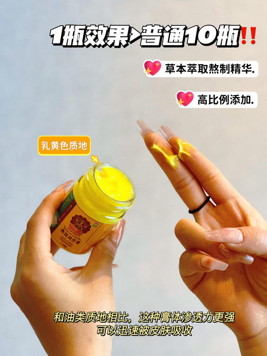【泰国百想皮湿疹膏】春夏是湿疹高发期！皮肤瘙痒终结者吻泰国古法秘方，融合了10余种天然草本，1分钟止痒，➌分钟消肿!快速缓解，安全不刺激!全家都能用!专攻湿疹、红斑、皮藓、手藓、脚藓、寻麻疹等！ 商品图2