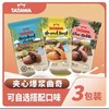 TATAWA马来西亚进口曲奇饼干 商品缩略图2