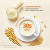 自营（燕之坊）-黄豆浆粉（320g盒装，条状粉） 商品缩略图2