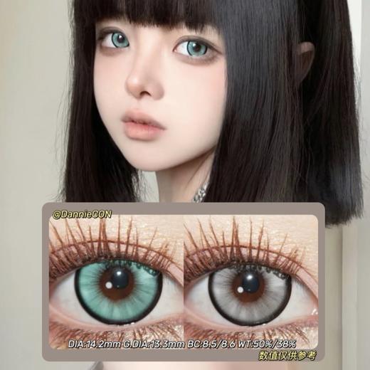 Woolilens半年抛&日抛·仿生人灰&仿生人绿·14.2mm(着色参考13.3mm) 0-800度(无525/575) 非离子 商品图0