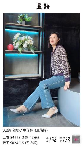 2F星语裤子9024115