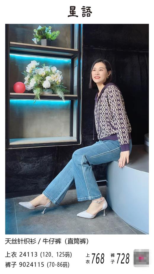2F星语裤子9024115 商品图0