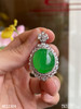 艳绿蛋面吊坠【4022304】具体价格微信咨询 商品缩略图5