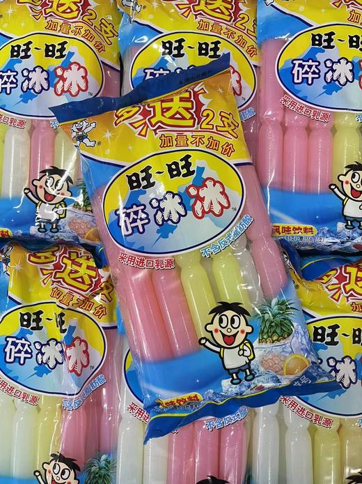 旺旺碎冰冰   6922939231222 商品图0