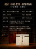 【鼎级奢侈品】【龙首—冰岛老寨龙珠】中国制茶大师全程亲制加监制代表了茶界蕞高端奢品，满足所有高端用茶场景需求；限量100罐出售，600克/罐，每罐赠送旅行锡罐一个 拍5发6 拍20发25 商品缩略图6
