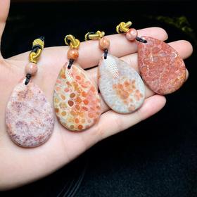 珊珊玉水滴吊坠约31*46mm