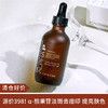 【清仓好价】DS德玛森氏α熊果苷美白精华60ml（效期至2025年初） 商品缩略图0