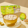 立家胚芽米谷物粥 商品缩略图0