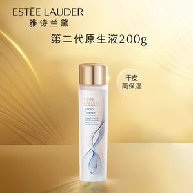 【品牌授权】雅诗兰黛原生液精华露 （经典型/樱花版）200ml  雅诗兰黛经典版微精华露200ml 雅诗兰黛樱花版微精华露200ml
