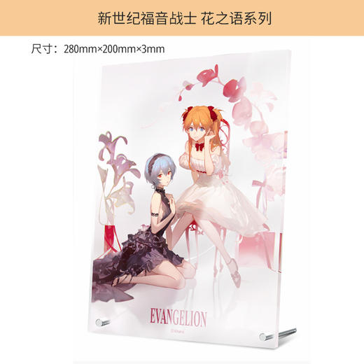三月兽正版 新世纪福音战士花之语挂件立牌徽章吧唧周边谷子 商品图2